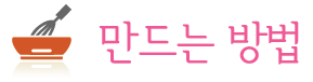 치즈 스콘